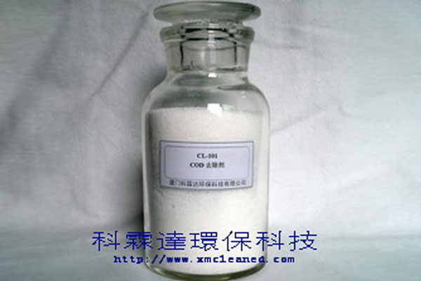 COD去除劑